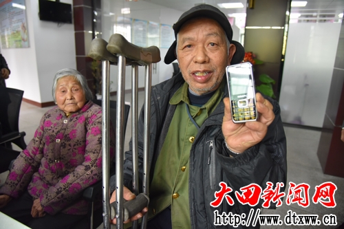 為特困供養人員、低保對象等7類老年人發放一部設有一鍵“SOS” 呼叫功能的智能手機(1).jpg