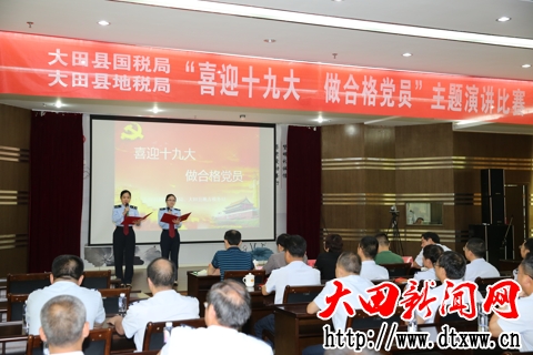 圖為“傳承好家訓 培育好家風”經典朗誦.JPG