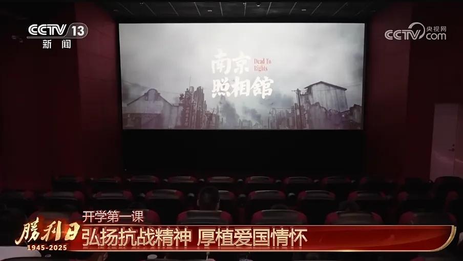  剛剛！央視《新聞直播間》報道大田開學第一課！